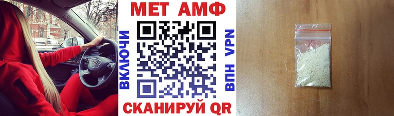 АМФЕТАМИН VHQ  Магас 