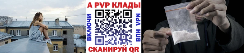 маркетплейс наркотические препараты Магас Альфа ПВП СК