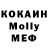 MDMA Molly Yana Angelova