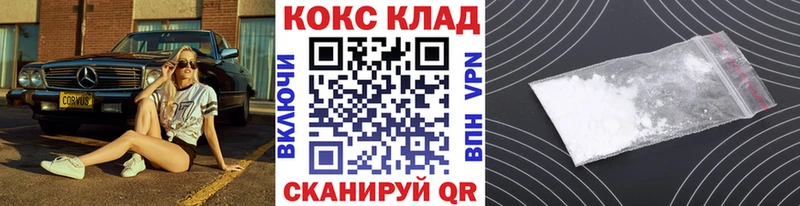 где продают наркотики  Магас  КОКАИН Эквадор 