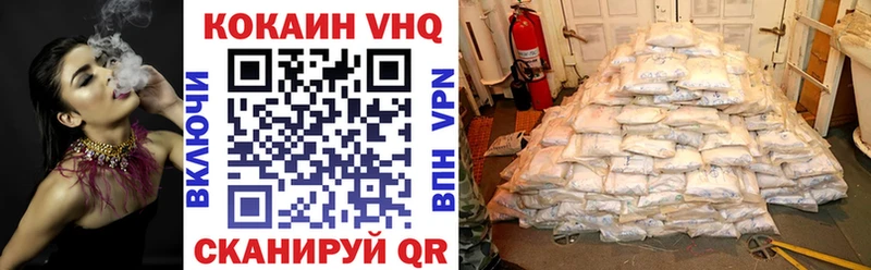 Кокаин Эквадор Магас