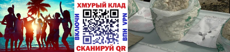 ГЕРОИН Афган Магас