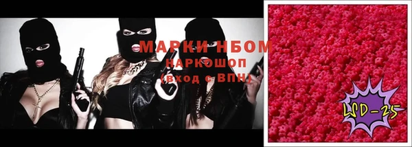 амфетамин Магас
