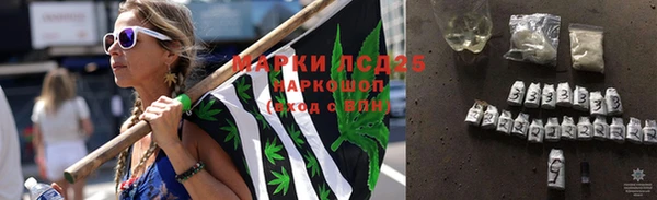 дистиллят марихуана Майский