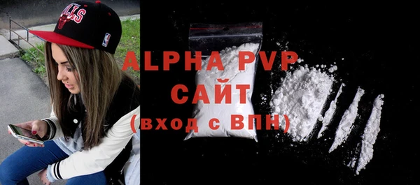 амфетамин Магас