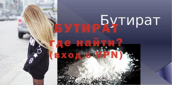 дистиллят марихуана Майский
