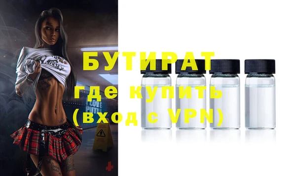 амфетамин Магас
