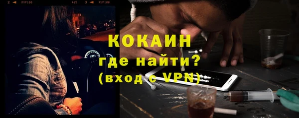 кокаин колумбия Магадан
