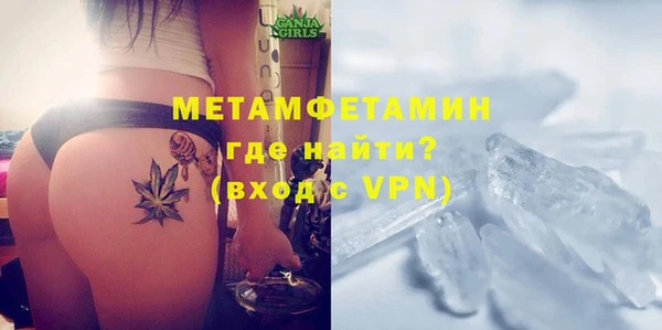 дистиллят марихуана Майский
