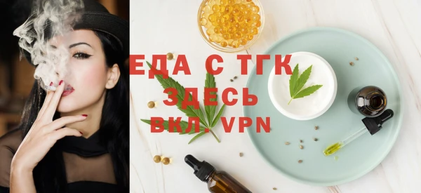 дистиллят марихуана Майский
