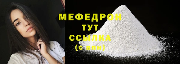 дистиллят марихуана Майский