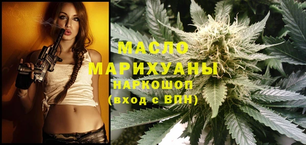 дистиллят марихуана Майский