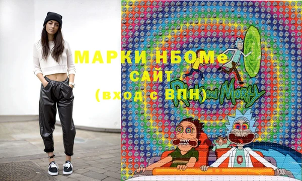 дистиллят марихуана Майский