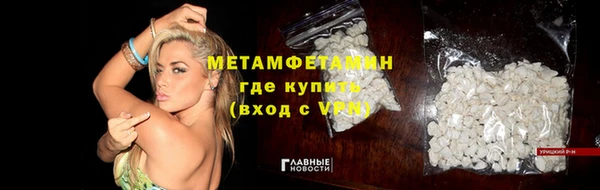 амфетамин Магас