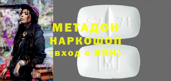 дистиллят марихуана Майский