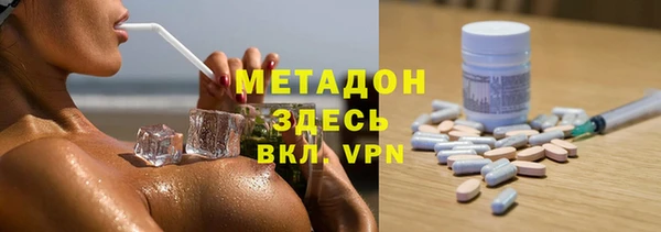 амфетамин Магас