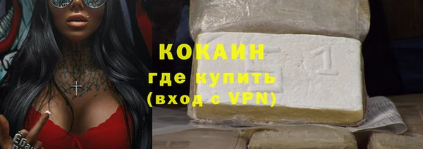 дистиллят марихуана Майский