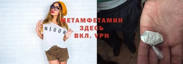 амфетамин Магас