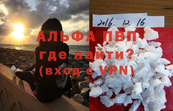 амфетамин Магас