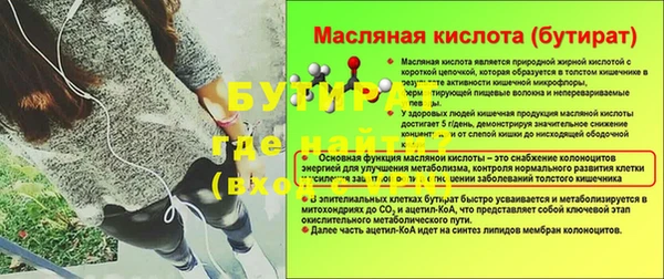 дистиллят марихуана Майский