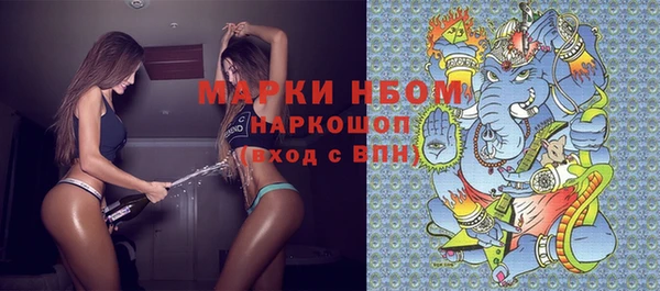 дистиллят марихуана Майский