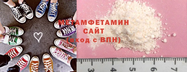 амфетамин Магас