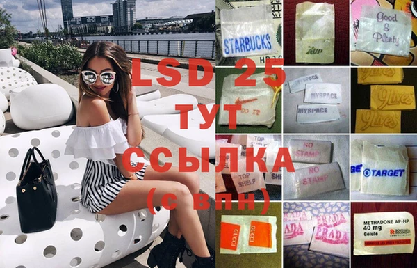 трава Лихославль