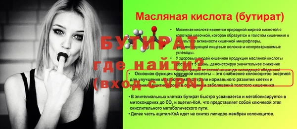 герыч Липки