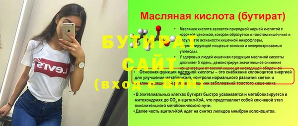 амфетамин Магас