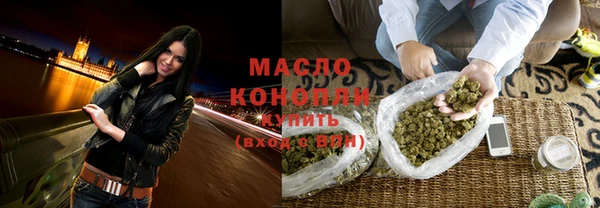 амфетамин Магас