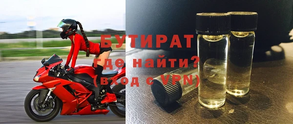 амфетамин Магас