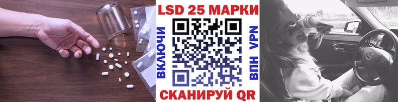 ЛСД экстази ecstasy  цена   Магас 