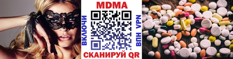 MDMA VHQ  Магас 