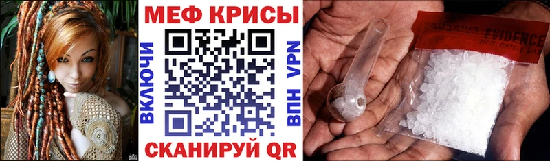 купить цена Магас Мефедрон мяу мяу