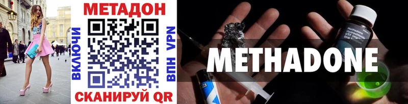 закладки маркетплейс официальный сайт МЕТАДОН белоснежный Магас