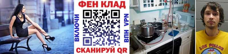 Метамфетамин пудра Магас