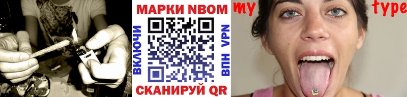 Наркотические марки 1,5мг  Магас 