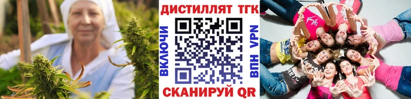 даркнет сайт  Магас  Дистиллят ТГК гашишное масло 